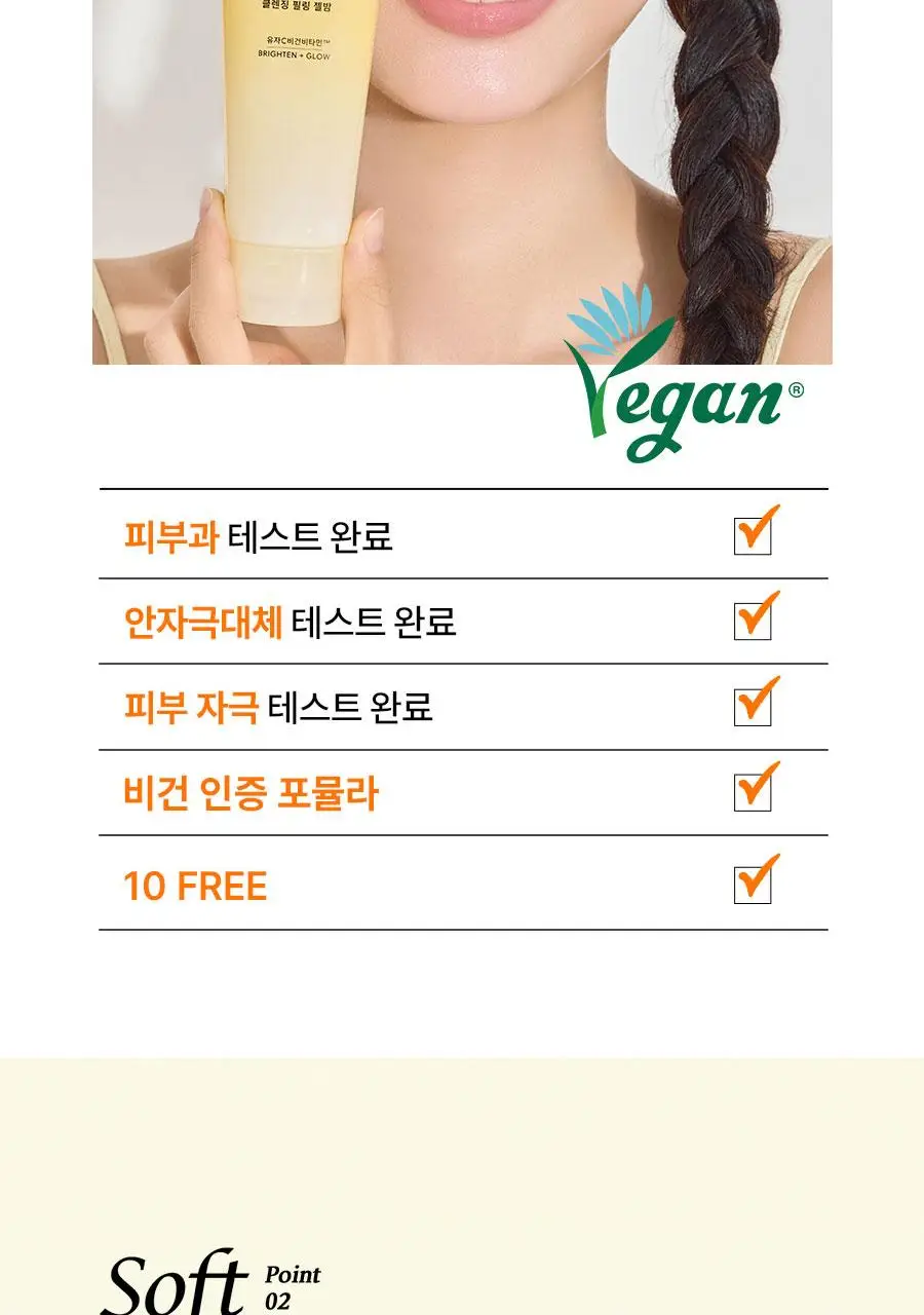 [NEW] 한율 달빛유자 클렌징 필링 젤밤 100g 기획(+15g) 상세페이지 62